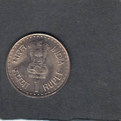 Beschrijving: 1 Rupee  QUIT INDIA